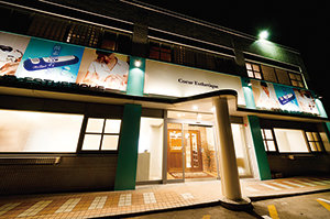 クールエステティック　富山・二口店 | 富山のエステサロン