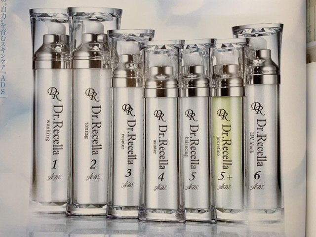 エクシス 富山店 ～エステサロン～ | 富山のエステサロン