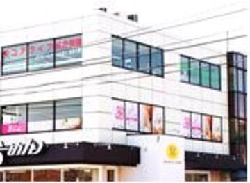 三美創ビューティスタジオ 砺波店 | 砺波のエステサロン