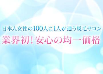 Be・Escort 西尾店 | 西尾のエステサロン Be・Escort 西尾店 | 西尾のエステサロン