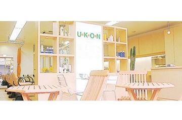 美容室 U・K・O・N | 金山のヘアサロン