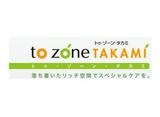 to zone TAKAMI | 名駅のヘアサロン