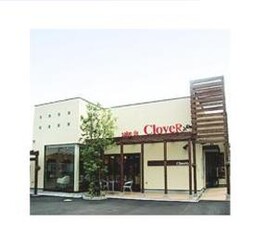 Salon de CloveR | 金山のヘアサロン