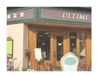 les Ultime 浄心店 ～ ヘアー ～ | 大曽根/黒川のヘアサロン