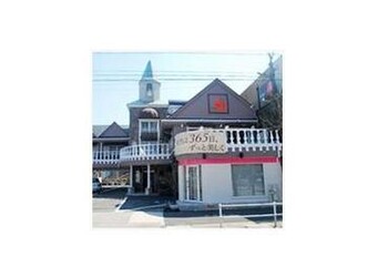 Hair Salon TAKAMI 別邸 | 金山のヘアサロン