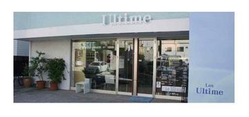 コワフュール ド アルティーム藤が丘店 ～ ヘアー ～ | 大曽根/黒川のヘアサロン