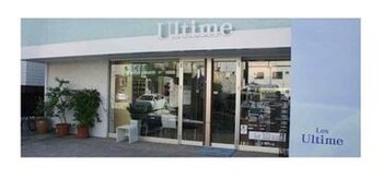 コワフュール ド アルティーム藤が丘店 ～ ヘアー ～ | 大曽根/黒川のヘアサロン