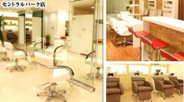 HEUREUSE-ウルーズ- セントラルパーク店 -ヘア- | 栄/矢場町のヘアサロン