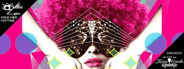 KEIN CRUSH | 豊橋のヘアサロン