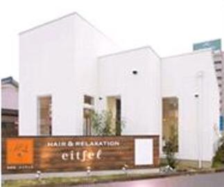 confetti カトレア陣中店 | 豊田のヘアサロン