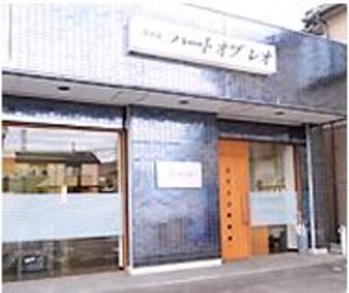 エイチェル 栄町店 | 豊田のヘアサロン