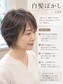 Respect MAMBO 御立店 | 豊田のヘアサロン