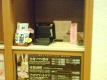 ゆらぎ 刈谷店 | 刈谷のリラクゼーション ゆらぎ 刈谷店 | 刈谷のリラクゼーション