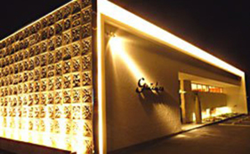 guiches 北外山店 | 小牧のヘアサロン