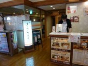 Spa Re.Ra.Ku こまき楽の湯店 | 小牧のリラクゼーション
