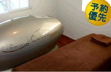 Prima Pulito men | 岐阜のエステサロン Prima Pulito men | 岐阜のエステサロン