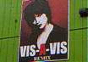 ＶＩＳ・Ａ・ＶＩＳ　ＲＥＭＩＸ | 本巣のヘアサロン