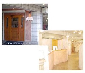 studio Ratia　佐鳴台店 | 浜松のエステサロン