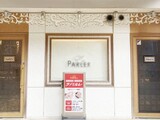 ラ・パルレ 浜松店 | 浜松のエステサロン
