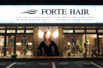 FORTE 城北店 | 静岡のヘアサロン