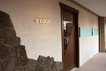 ＬＡＧＥ 静岡駅南店 | 静岡のエステサロン