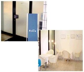 studio Ratia　藤枝店 | 藤枝のエステサロン