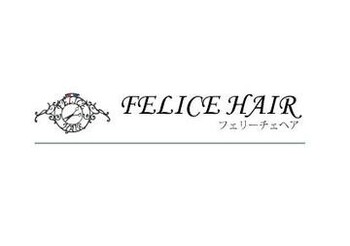 FELICE　HAIR | 富士宮のヘアサロン