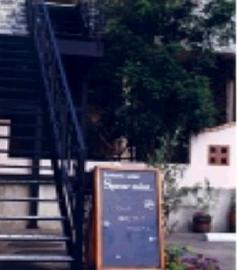 スペアミント 富士宮店 ～エステサロン～ | 富士宮のエステサロン