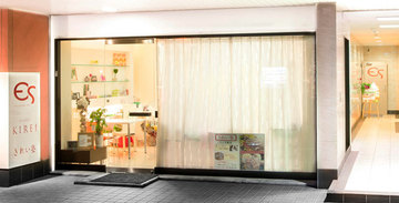 es 沼津店 | 沼津のリラクゼーション es 沼津店 | 沼津のリラクゼーション