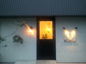 Blanton. | 津のヘアサロン