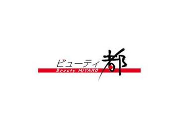 ビューティ都 | 四日市のヘアサロン
