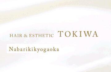 トキワ美容室 名張桔梗店 | 名張のヘアサロン