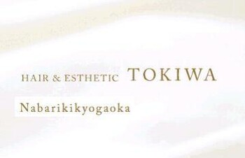 トキワ美容室 名張桔梗店 | 名張のヘアサロン