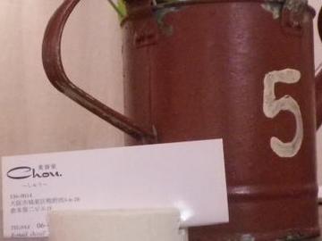 Chou美容室 | 京橋のヘアサロン