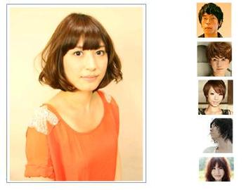 arp 堀江店 | 心斎橋のヘアサロン