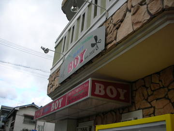 BEAUTY BOY | 天王寺/阿倍野のヘアサロン