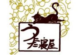 うたた寝屋 梅田店 | 梅田のリラクゼーション