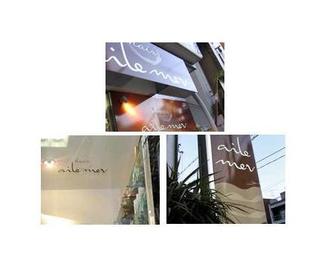 aile mer | 天満/南森町のヘアサロン aile mer | 天満/南森町のヘアサロン