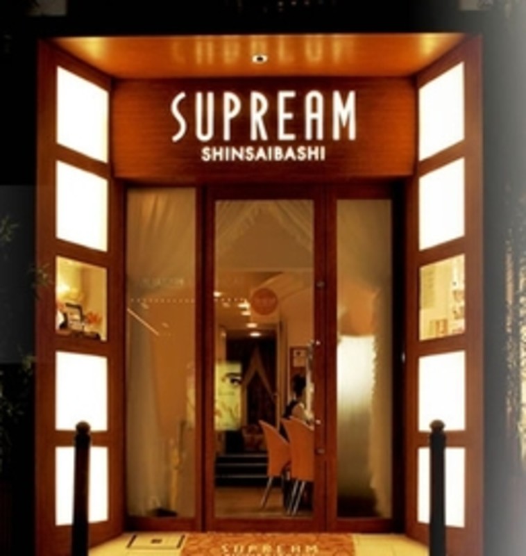 ｓｕｐｒｅａｍ 心斎橋店 スプリームシンサイバシテン 大阪府 心斎橋 のエステサロン ビューティーパーク