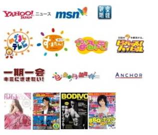 FIRST 大阪心斎橋店 (  眉サロン・メンズエステ ) | 心斎橋のエステサロン