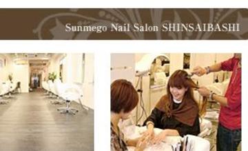 Sunmego Nail Salon 心斎橋店 | 心斎橋のネイルサロン