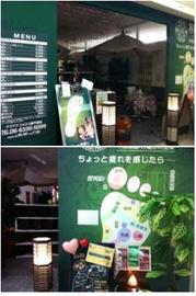 Berbenah イオン南千里店 | 吹田のリラクゼーション