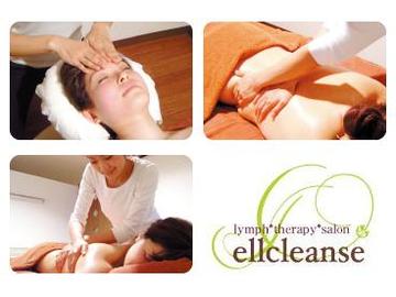 ellcleanse | 吹田のエステサロン ellcleanse | 吹田のエステサロン