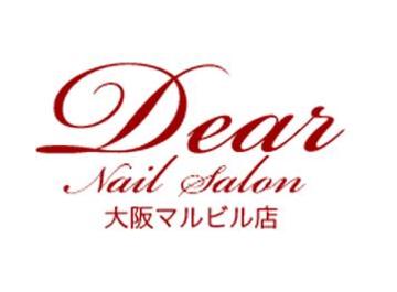 Dear Nail Salon 大阪マルビル店 | 梅田のネイルサロン