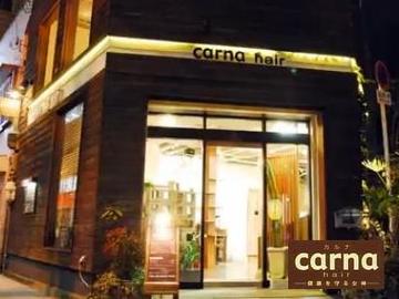 carna hair | 梅田のヘアサロン carna hair | 梅田のヘアサロン