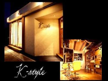 K-style | 吹田のヘアサロン K-style | 吹田のヘアサロン