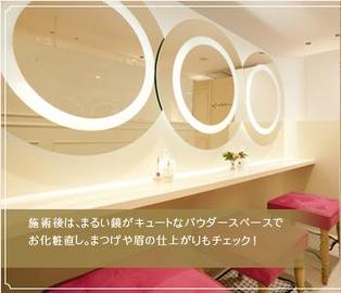 ＥｙｅＦｌａｓｈ　大丸梅田店 | 梅田のアイラッシュ