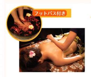 曼荼羅 | 天王寺/阿倍野のリラクゼーション 曼荼羅 | 天王寺/阿倍野のリラクゼーション