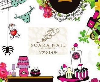 SOARA NAIL （阿倍野店） | 天王寺/阿倍野のネイルサロン