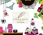 SOARA NAIL （阿倍野店） | 天王寺/阿倍野のネイルサロン